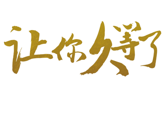 mmexport1480095229684 1.png